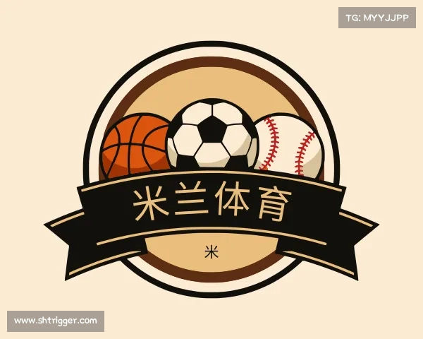 发现米兰体育